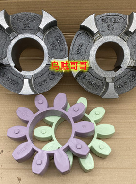 KTR ROTEX38 65 55 75 90 42 48 100 110铸铁ENGJL250对轮联轴器