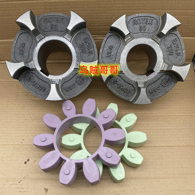 KTR ROTEX38 65 55 75 90 42 48 100 110铸铁ENGJL250对轮联轴器