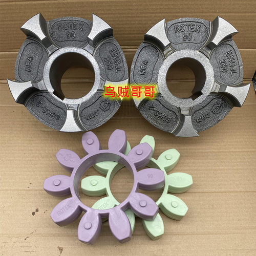 KTR ROTEX38 65 55 75 90 42 48 100 110铸铁ENGJL250对轮联轴器