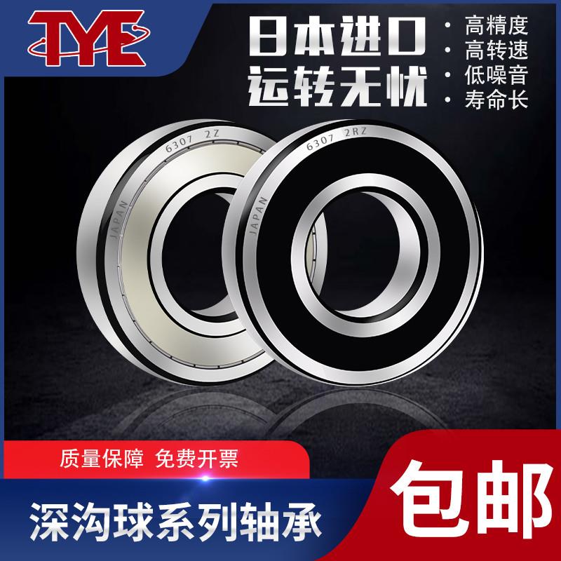 适用丰田卡罗拉皇冠锐志