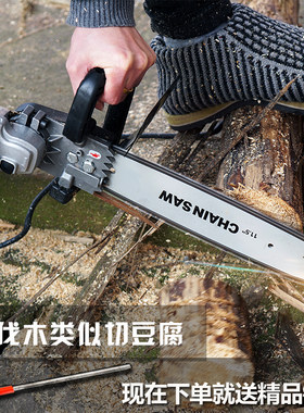 电锯家用伐木动链小型多