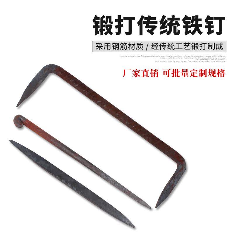 锻打老式扒钉钩子蚂蟥钉建筑马钉连接抓钉螺纹钢钉双头巴钉,童鞋/婴儿鞋/亲子鞋,儿童凉拖鞋,淘宝优惠券,粉丝福利购,淘宝优惠卷