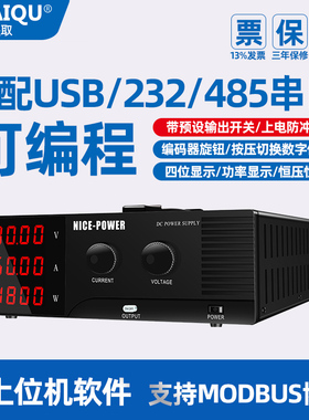KUAIQU可编程直流电源30V60V80V100V200V10A功率测试可调稳压电源
