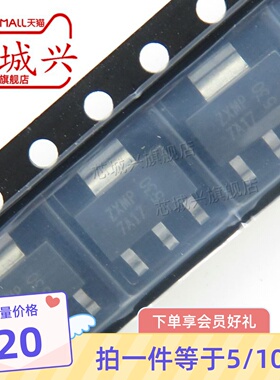 ZXMP7A17GTA 贴片SOT-223 P沟道 2.6A/70V 场效应MOS管 原装 10只