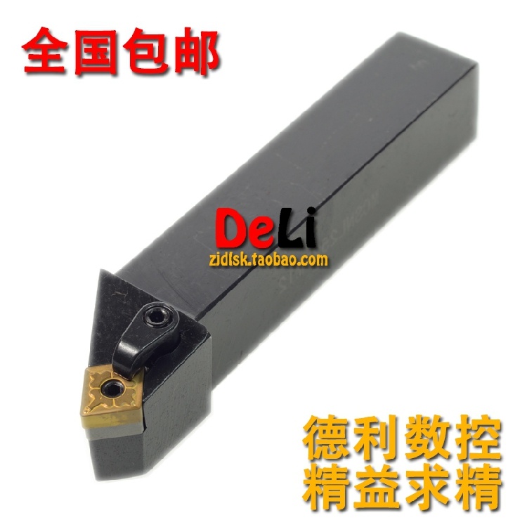 包邮度数控刀杆方外圆车