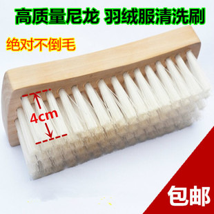 羽绒服洗涤刷长毛刷子鞋刷子羽绒服特级刷尼龙木板刷洗衣硬尼龙刷