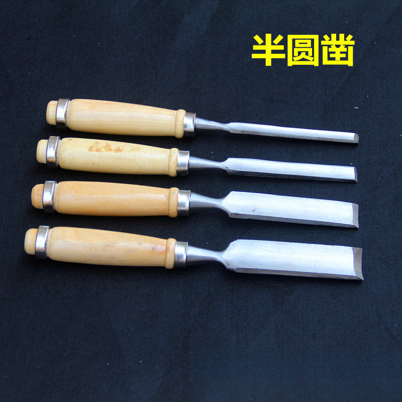 木凿木柄木工凿刀半圆凿雕花凿雕刻刀木工工具4件套装半圆铲子