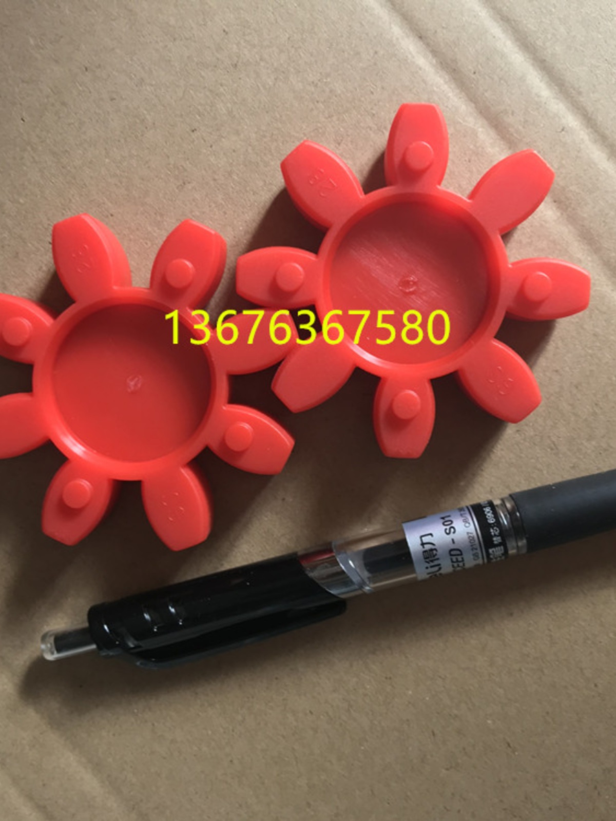 替换德国KTR梅花联轴器弹性体GS28红色星型胶圈ES28聚氨酯缓冲垫