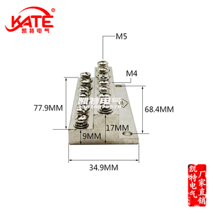 JDG接地排B型7+7 双层14位 配电箱汇流铜排 接线铜块接线端子排