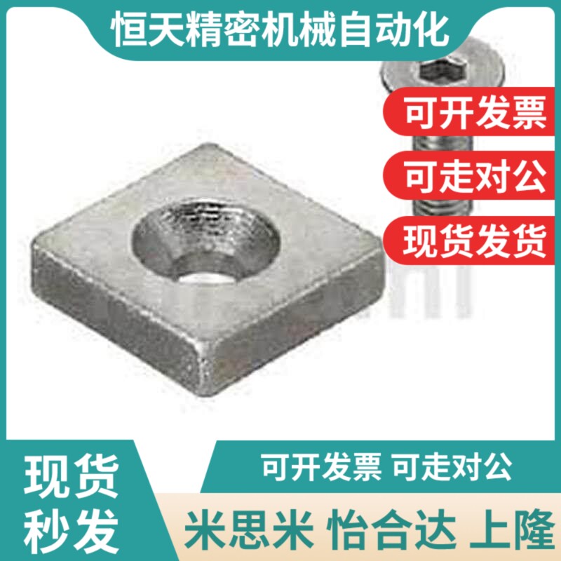 钕磁铁 平头螺栓止动l 正方型强磁铁NHXCS8/10/12/15/20/25