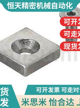 钕磁铁 平头螺栓止动l 正方型强磁铁NHXCS8/10/12/15/20/25