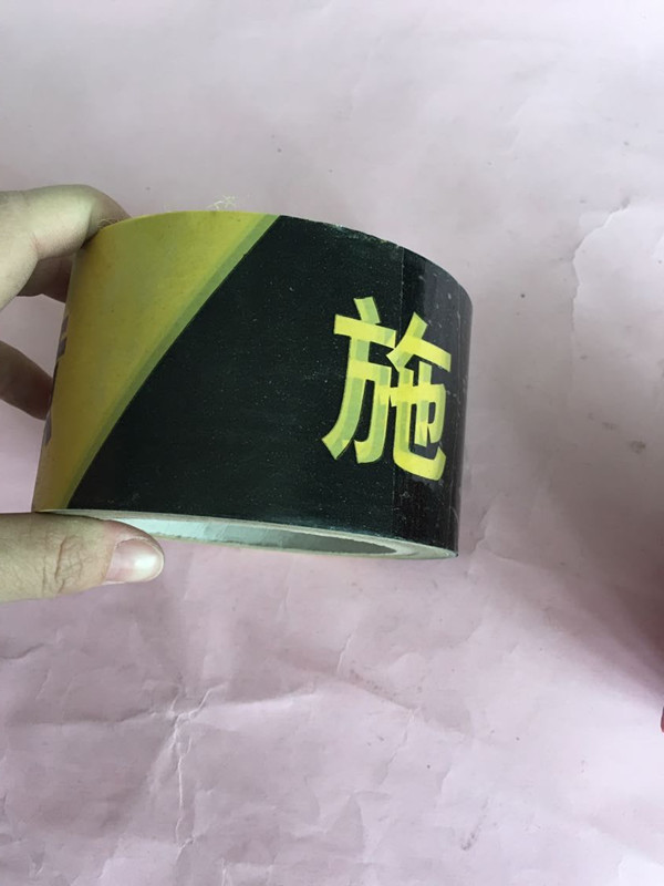 警戒带施工护栏胶一次性