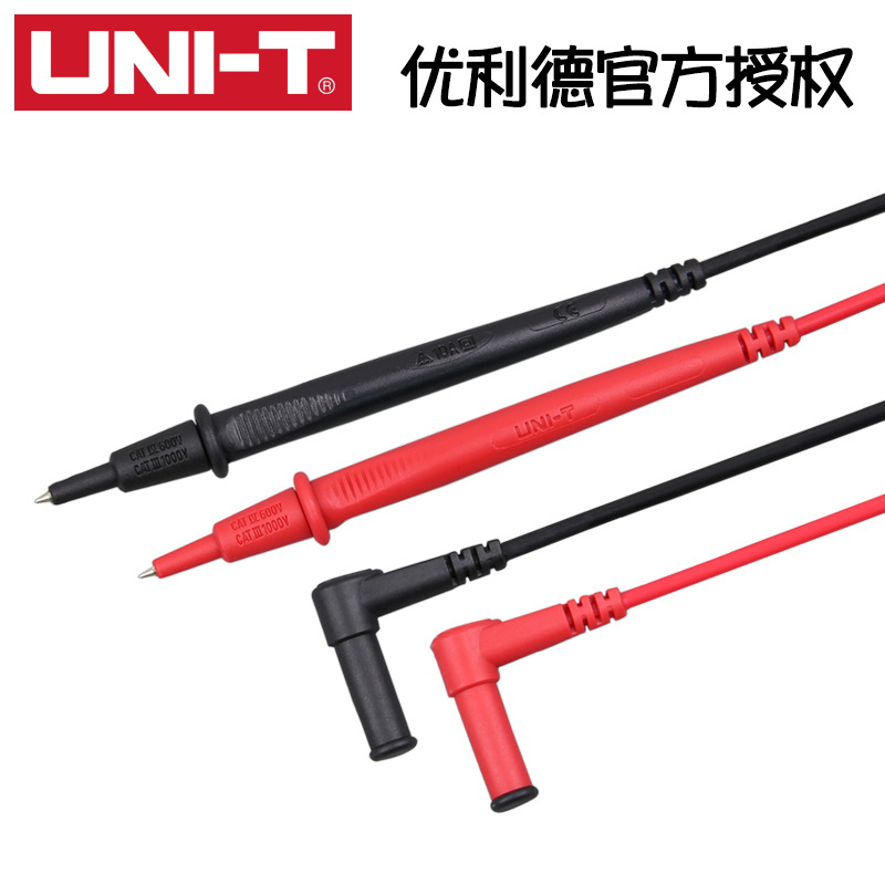 优利德测试线通用型表笔