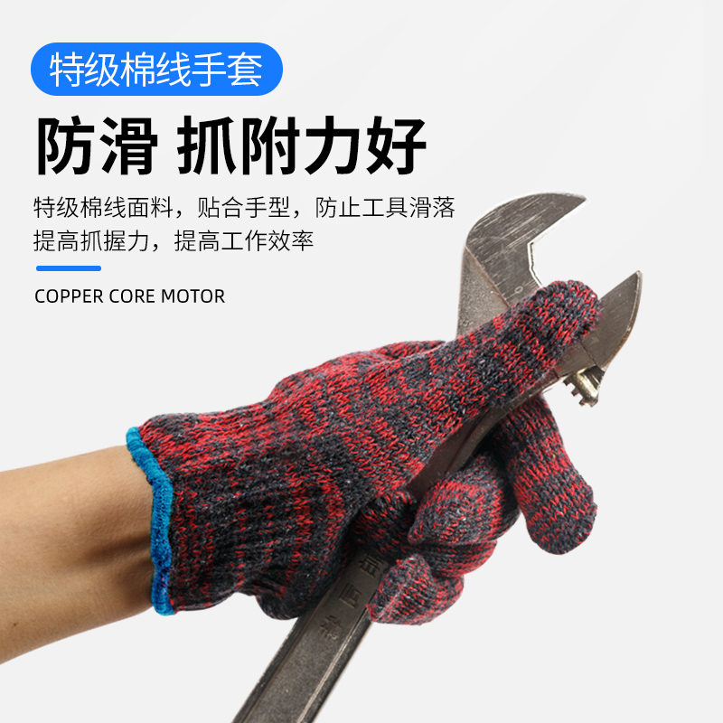 工作劳保手套男地干活动