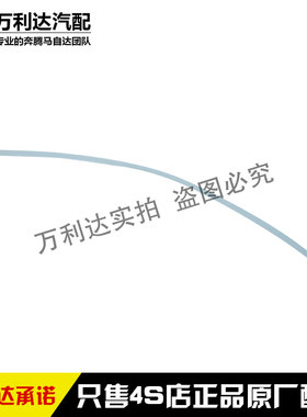 适配奔腾喷水壶盖雨刮箱