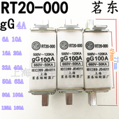 陶瓷熔芯保险丝 660V 32A63A80A100A125A 000上海茗东熔断器 RT20