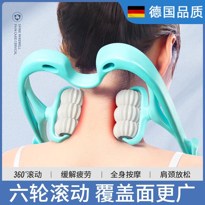 德国肩颈椎按摩器手动揉捏肩颈夹脖子多功能疏通腰背部滚动仪神器