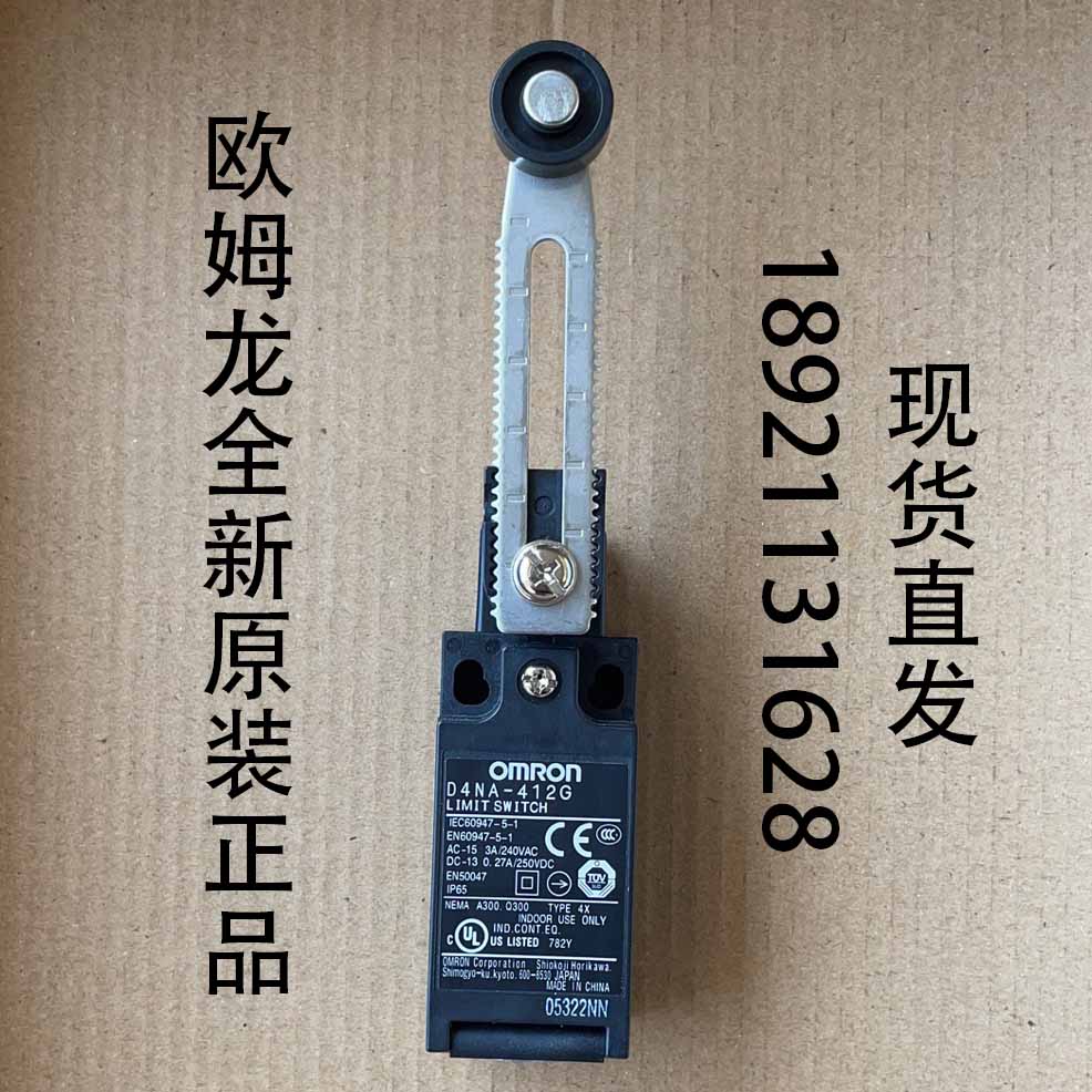 欧姆龙 D4NA-412G行程开关全新原装正品现货