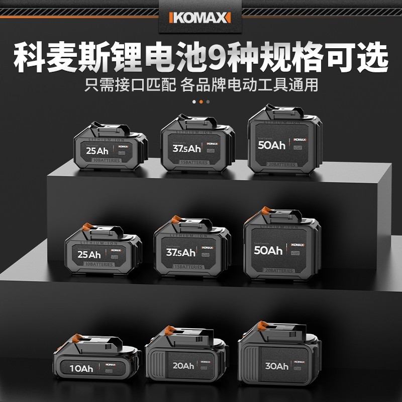 德国锂电池通用钻锤角磨