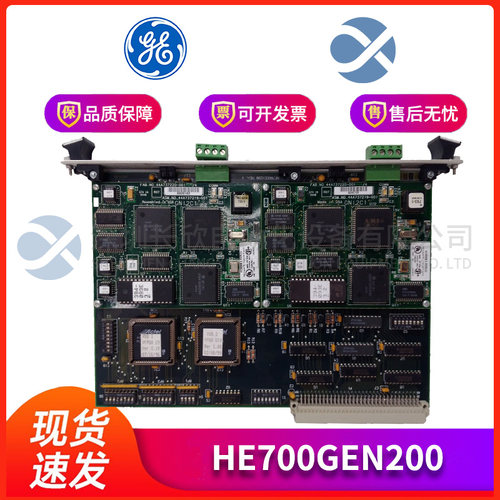 议价HE700GEN200 GE HE700GEN200 GE HE700GEN200 GE