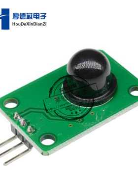 人体红外感应模块D203S传感器热释电探头感应开关13120F黑色透镜
