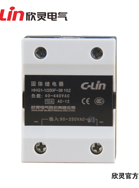 C-Lin欣灵HHG1-1/250F-38 10Z 单相固体继电器10A SSR-10AA固态