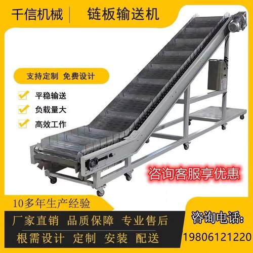 不锈钢链板输送机网带提升机烘干机隧道炉蔬菜瓜果喷淋清洗输送线