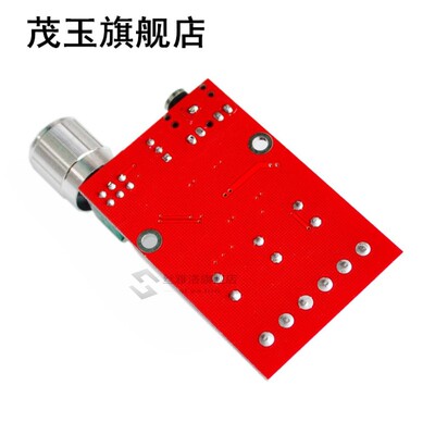 10PCS/LOT XH-M145 original high resolution digital amplifier