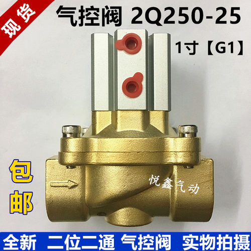 气控阀真空电磁高品质二