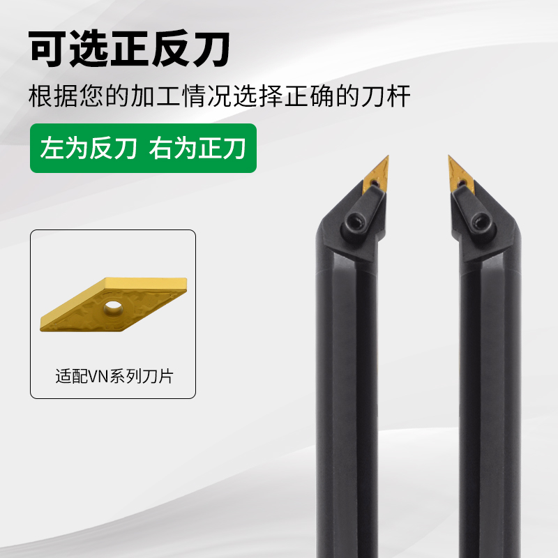 数控车床仿形刀片镗孔内