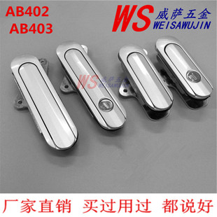 电柜箱锁 配电箱锁AB402 AB403锁 设备门锁AB403-1机械箱锁