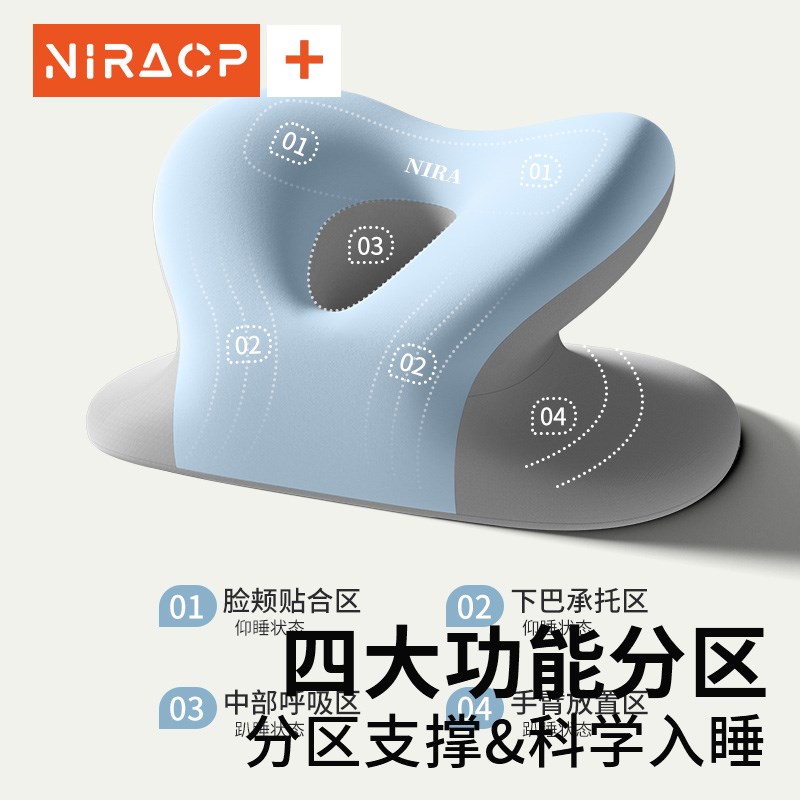 办公室午睡枕工位趴睡枕夏季睡觉桌上趴趴枕抱枕学生午休神器枕头