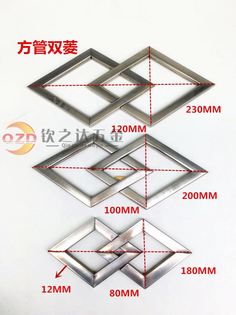不锈钢方管双菱栏杆门窗