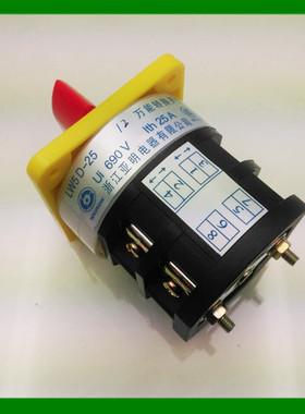 浙江亚明电器万能转换开关LW5D-25/2组合开关LW5-40D0414/2