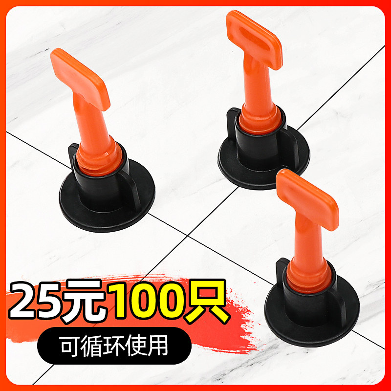 瓷砖找平器固定调整瓷砖神器铺地砖墙砖调平贴瓷砖卡子定位十字架,机械设备,矿山专用设备,淘宝优惠券,粉丝福利购,淘宝优惠卷