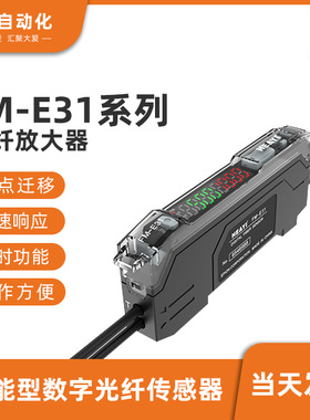 数显光纤放大器FS N18N N11N FM E31 FX 501 C2传感器