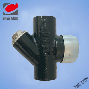 红丰牌环月CS19H 16型螺纹圆盘式 蒸汽疏水阀丝扣DN15至50实拍