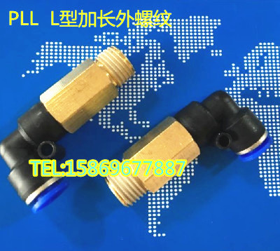 气动元件气管快速接头快插 L型加长螺纹弯头PLL4-01 10-03 8-02