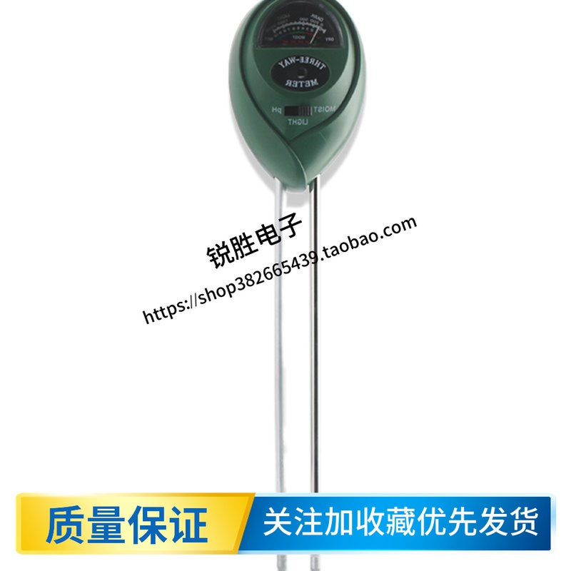 3合1园艺植物花盆检测仪土壤湿度计/测量酸碱度ph值/光照度测试笔