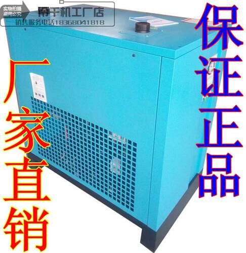 立方冷冻式干燥机高温压