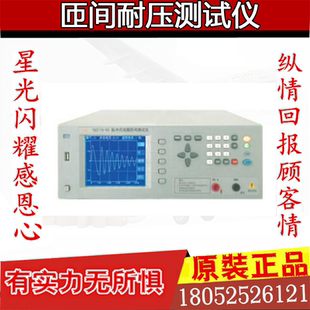 YG201B 212S05 沪光YG201A匝间耐压测试仪程控绝缘仪YG211S