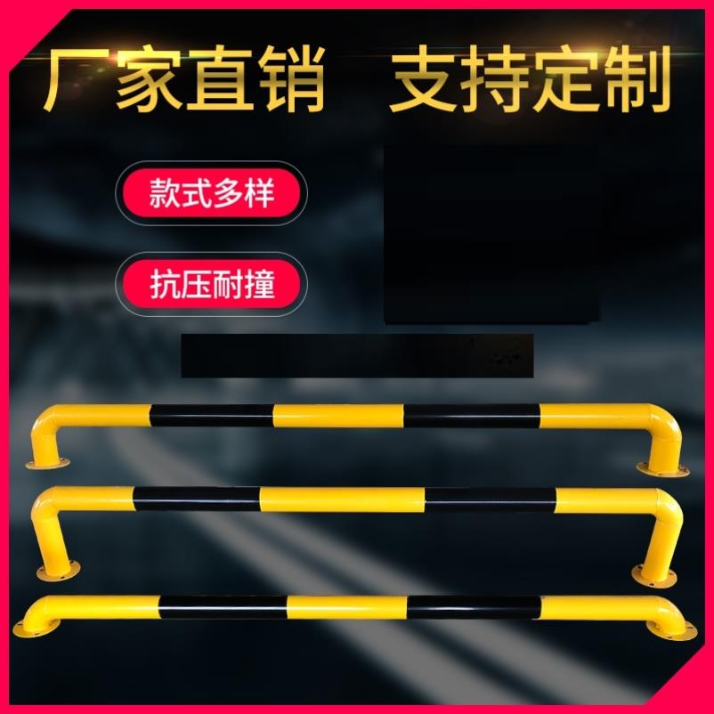 停车位挡车器防撞护栏U型防撞护栏挡车器停车位防撞栏杆挡车桩