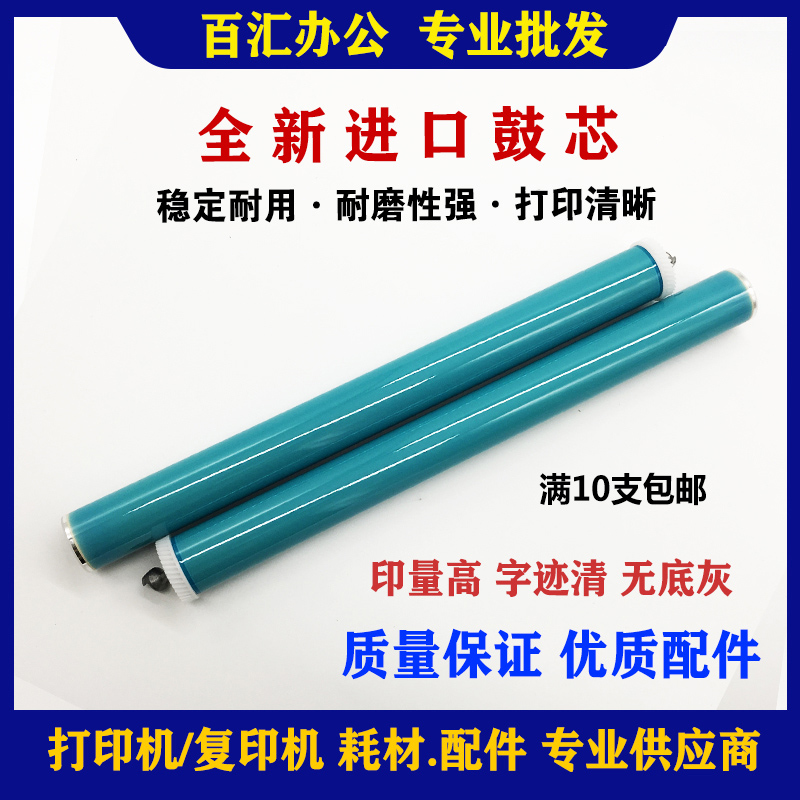 恒久 适用 HPM403d M403n M403dn M427dw M427fdn HP228A原色鼓芯
