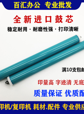 恒久 适用 HPM403d M403n M403dn M427dw M427fdn HP228A原色鼓芯