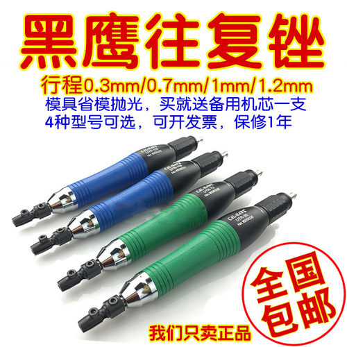 UTR70黑鹰超声波打磨机省模抛光专用前后往复式抛光机气动研磨机