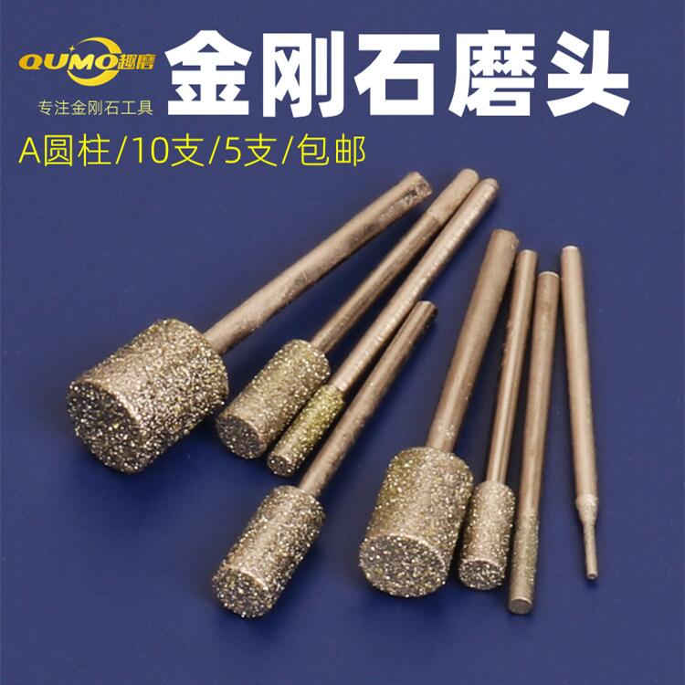 圆柱磨头粗砂原石去皮玉