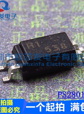 原装全新 PS2801C-1 SOP4 PS2801-1 丝印:R1 PS2801 光电耦合器