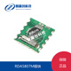 RDA5807M收音模块 RDA5807M RRD FM模块 102V 2.0立体声收音模块