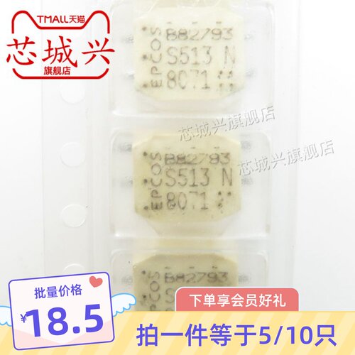 贴片共模电感全新原装正