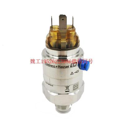 议价E+h传器PMC11-AA1U1NBWBJA压力变送器PMC11-AA1U1QBWBJA